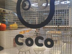 -CoCo都可(360丰产店)