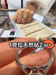 点击看大图 -Cindy Jewelry·钻戒·彩色宝石