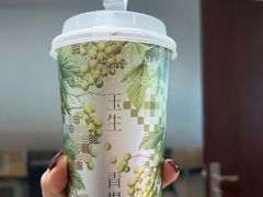 -东方墨兰(水游城店)