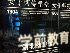 -张之洞与武汉博物馆