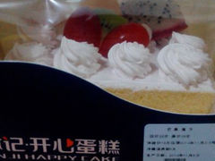 android_upload_pic-林记开心动物奶油生日蛋糕(万象店)
