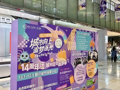 -鹏欣水游城