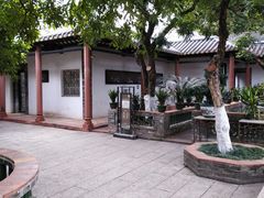 -东莞市可园博物馆