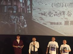 -万达影城(IMAX激光铁西万达广场店)