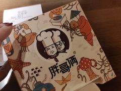 -胖哥俩肉蟹煲(永旺店)