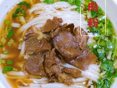 牛肉粉-肆姐面粉馆(坡子街店)