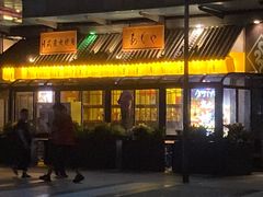 -AJIYA炭火烧肉(徐汇正大乐城店)