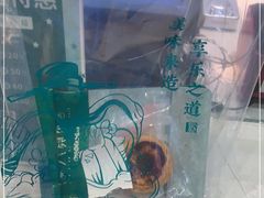 -六贤记(杭州龙湖滨江天街店)