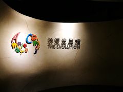 -上海动漫博物馆