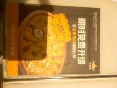 -乐凯撒披萨(正佳广场店)