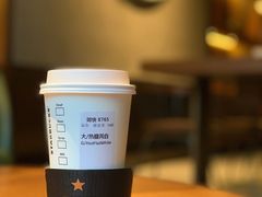 馥芮白FW-星巴克臻选(扬州瘦西湖文化广场店)
