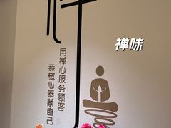 -沐森 •疗愈头疗馆(打浦桥店)