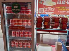 -味多美蛋糕(双合地铁店)