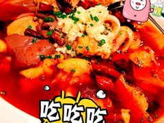 重庆毛血旺-漢舍中国菜馆(889广场店)