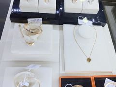 -沐渔二手奢侈品黄金手表包包回收·中古店(广州塔店)