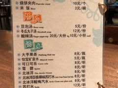 -南门小馆·清真(国贸商城店)