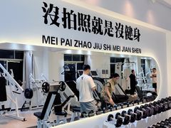 -RM GYM健身私教馆(白云元立方创意园店)