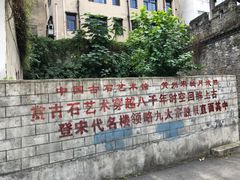 -东坡赤壁风景名胜区