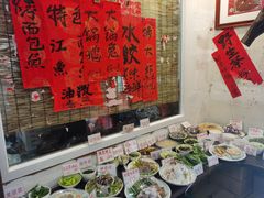 -老张烤羊(王哥庄店)