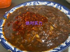 -晓菊梆梆面