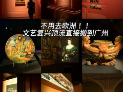 -广东省博物馆