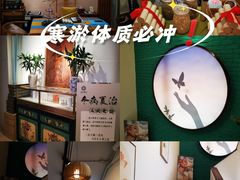 -五月艾·艾灸养生馆(静安店)