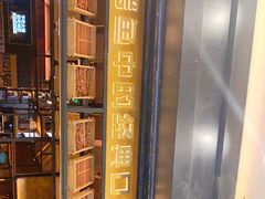 -烤匠麻辣烤鱼(环球中心店)