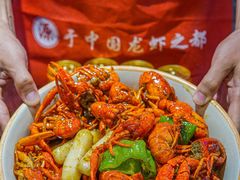 -虾乐园龙虾·夜宵(松江店)