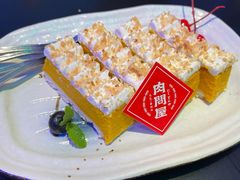 南瓜蛋糕-肉问屋·元气一番烧肉(北京总店)