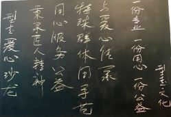 -型走Symbol造型