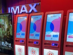 -飞扬影城(正佳IMAX店)