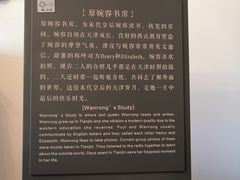 -静园(和平区)