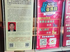 -大唐盲人按摩中心(黄山路店)