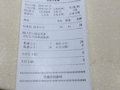账单-DQ·蛋糕·冰淇淋(万象城店)