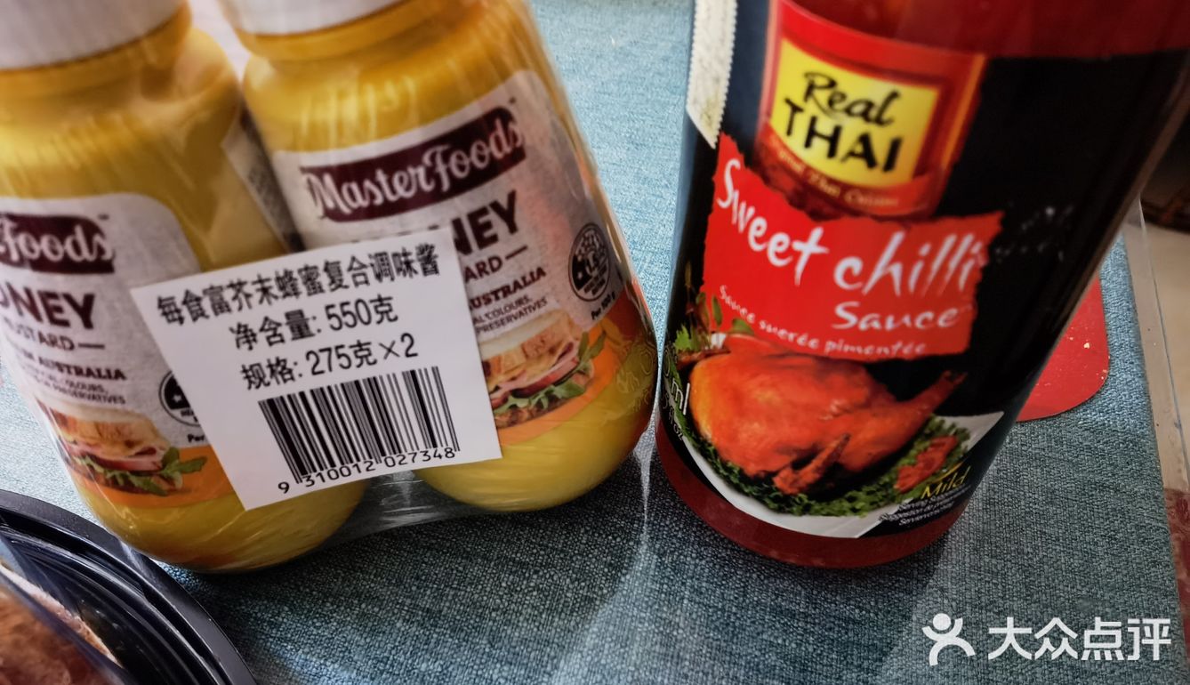 山姆回购物