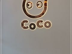 -CoCo都可(北京西站北广场店)