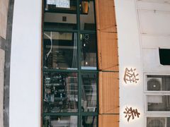 门面-游泰号(黑沙环店)