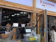 -和众大油条(维明路店)