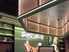 -狐狸爱上椰子鸡(滨江星光大道店)