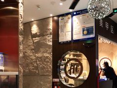 -海底捞火锅(龙岗星河COCO Park店)