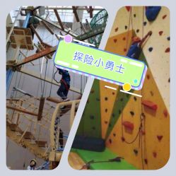 -君昂童子军儿童乐园(壹方城店)