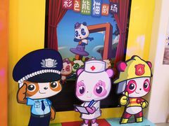 -彩色熊猫剧场