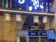 -夯鱼烤鱼·尔滨地标美食(中央商场店)