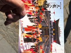 -天龙八部武侠城