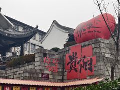 -文昌阁