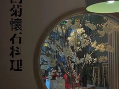 -鹤菊怀石料理(江北店)