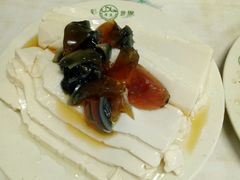 皮蛋豆腐-清真永恒华威肉饼(潘家园店)