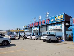 -七鲜渔港美食餐厅(巽寮湾海景店)