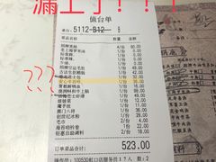 -哥老官重庆美蛙鱼头(虹口龙之梦店)