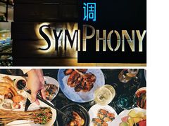 -长沙北辰洲际酒店-兰调全日餐厅